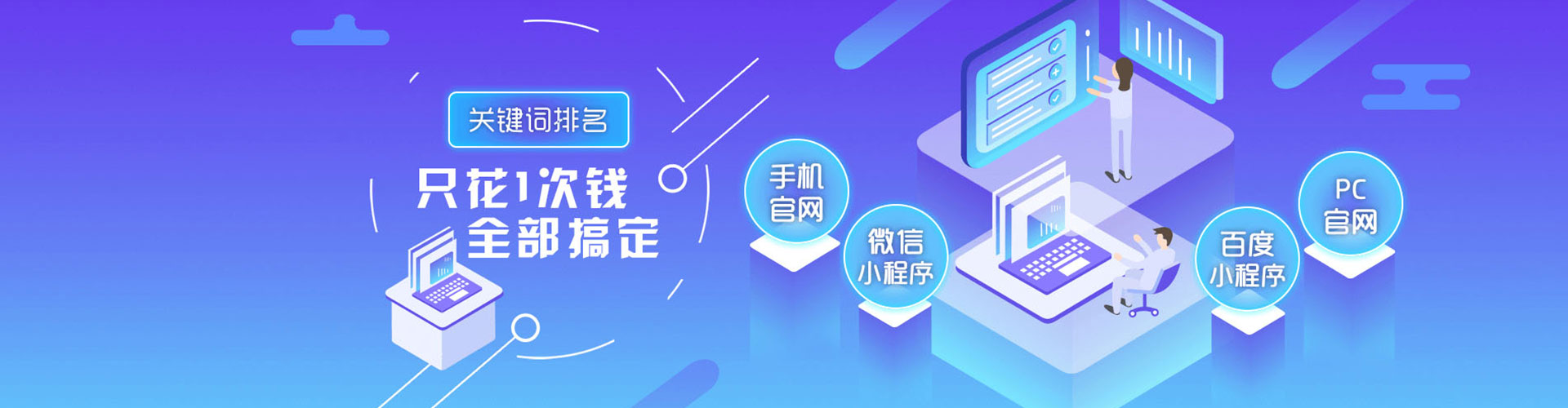 石屏推广信息流