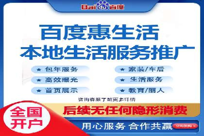 百度推广案例分析：如何实现品牌曝光